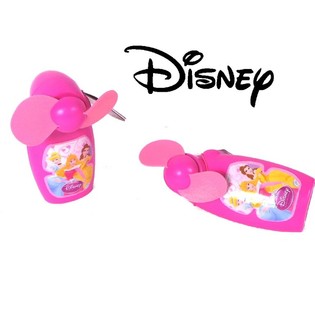 Disney Princess H&aring;ndventilator (18 stk.)