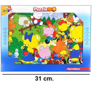 Stort 15-Brikkers Puslespil - Bamse-motiv (12 stk.)
