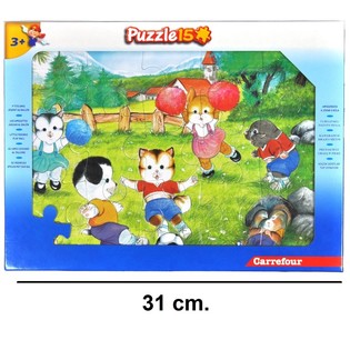 Stort 15-delers Puslespil - Model: Vennerne (12 stk.)